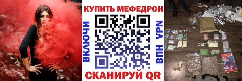 Как найти наркотики Бугуруслан COCAIN Бошки Шишки Меф МЕТАМФЕТАМИН Гашиш