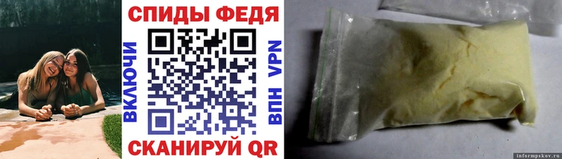 АМФЕТАМИН 98% Бугуруслан