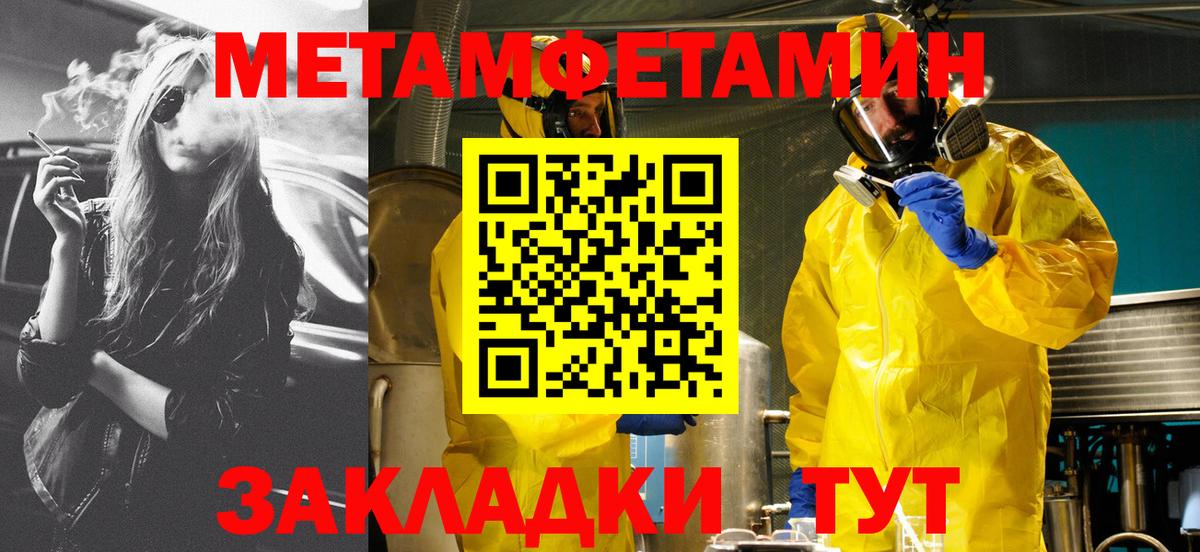 Амфетамин Розовый Бугуруслан