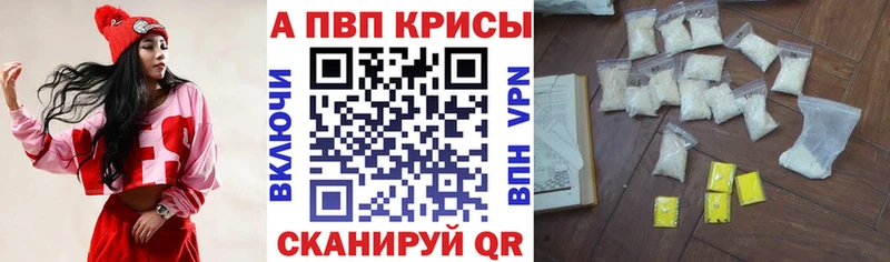 APVP СК КРИС  Бугуруслан 