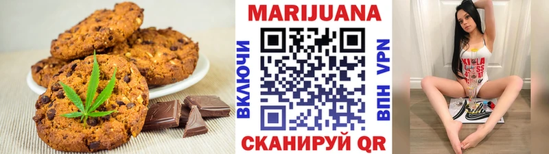 Еда ТГК конопля  Бугуруслан 