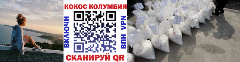 Кокаин 98%  MEGA зеркало  Бугуруслан 