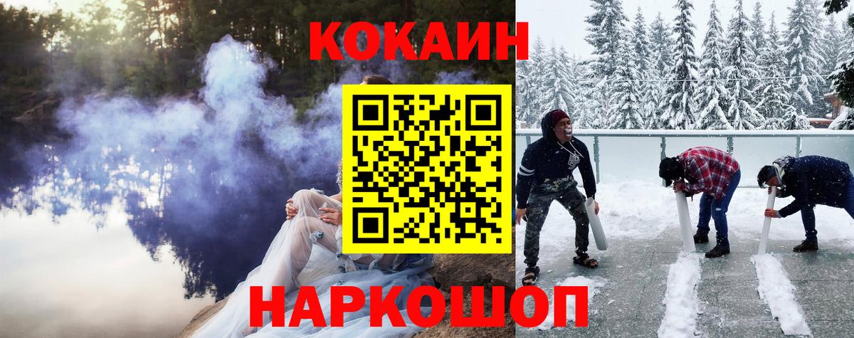 Бутират Бугуруслан