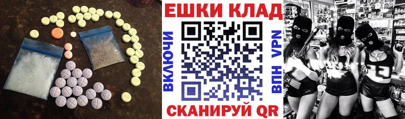 Экстази 280 MDMA  Бугуруслан 