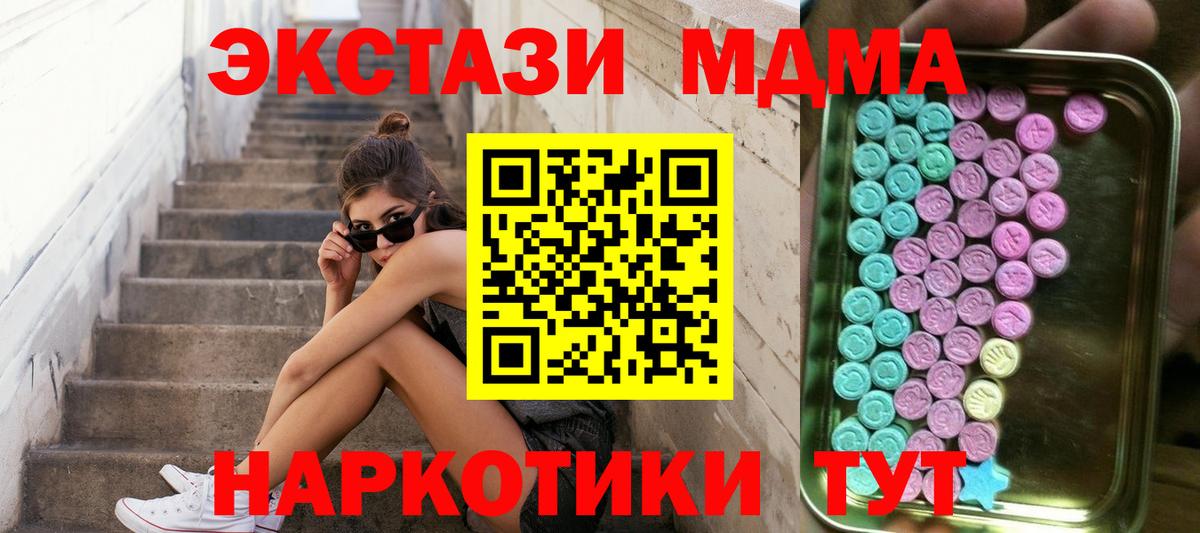 Экстази Cube Бугуруслан