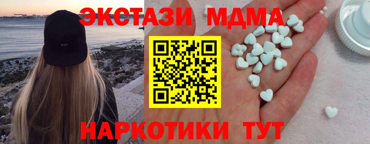 Бугуруслан  маркетплейс формула  Экстази TESLA  Вход с VPN  Ecstasy ешки 