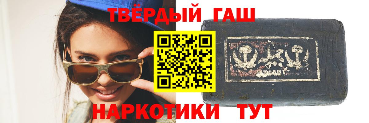 Гашиш Cannabis  Вход с VPN  Бугуруслан 
