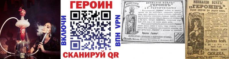ГЕРОИН гречка Бугуруслан