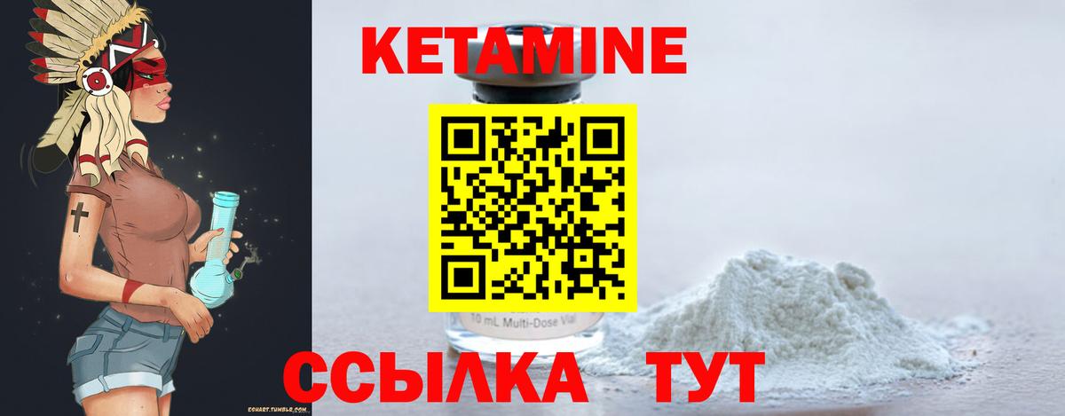 Бугуруслан  shop формула  Вход с VPN  Кетамин ketamine  КЕТАМИН VHQ 