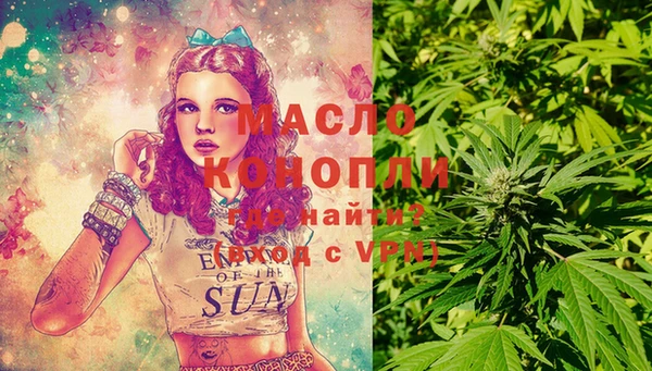 марки lsd Бородино