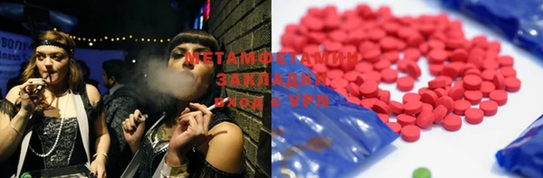 марки lsd Бронницы