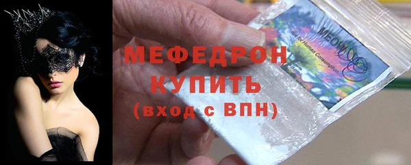 кокаин колумбия Бугульма