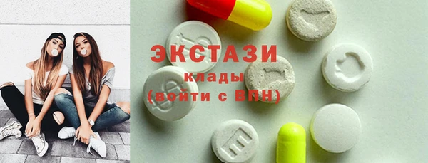 марки lsd Бородино
