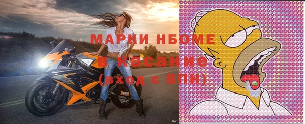 марки lsd Бородино