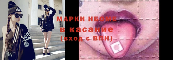 марки lsd Бородино