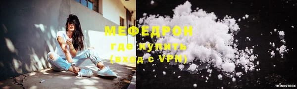 марки lsd Бородино