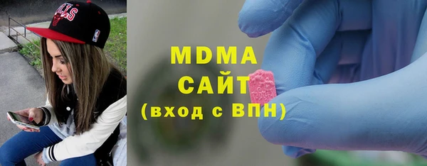 марки lsd Бронницы
