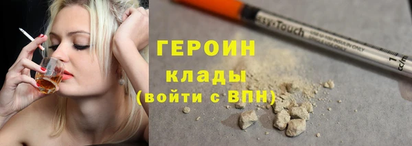кокаин колумбия Бугульма