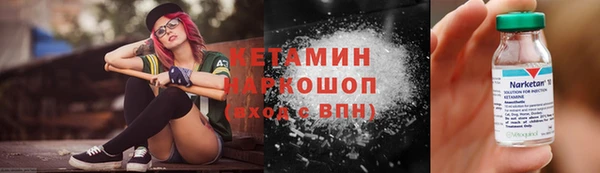 кокаин колумбия Бугульма