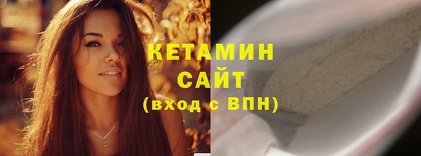 марки lsd Бородино