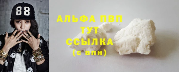 марки lsd Бронницы