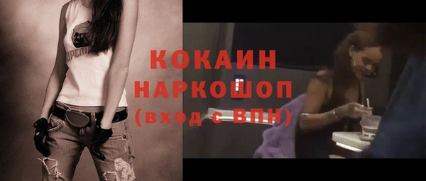 кокаин колумбия Бугульма