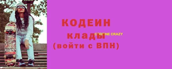 марки lsd Бронницы