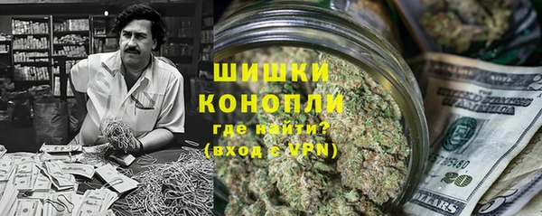 марки lsd Бронницы