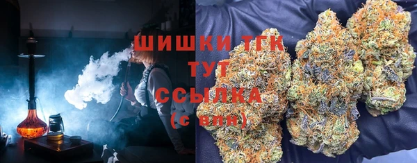 марки lsd Бронницы