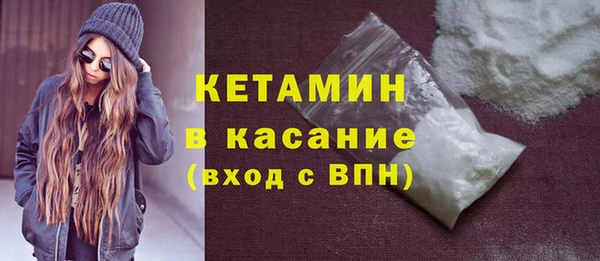 марки lsd Бронницы