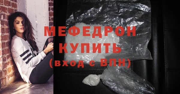 мефедрон VHQ Киренск