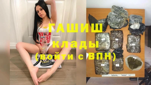 марки lsd Бронницы