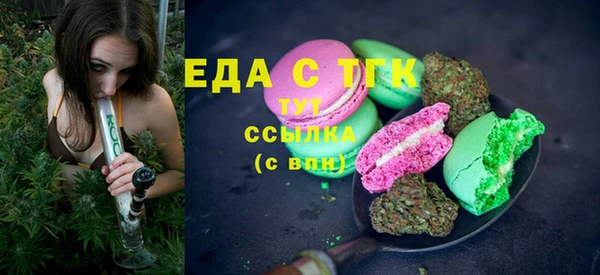 марки lsd Бородино