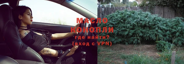 марки lsd Бронницы