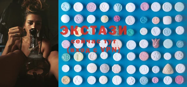 марки lsd Бородино