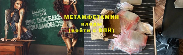 марки lsd Бронницы