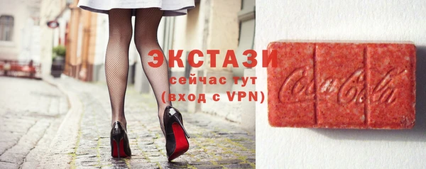 марки lsd Бронницы