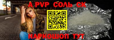 меф VHQ Волжский