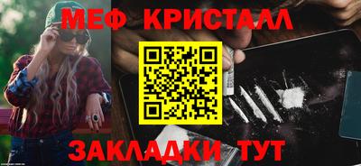 mix Гагарин