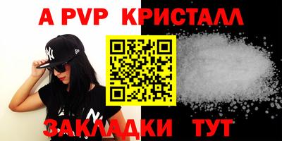 каннабис Гатчина