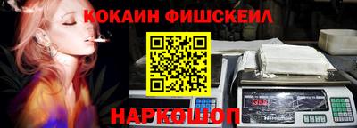 эйфоретик Волгодонск