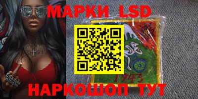 эйфоретик Волгодонск