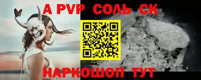 меф VHQ Волжский