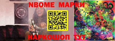 меф VHQ Волжский