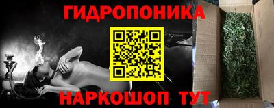 бутик Волжск