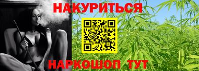 эйфоретик Волгодонск