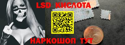 меф VHQ Волжский