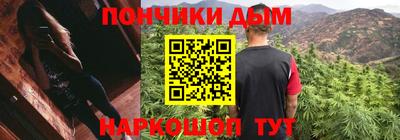 каннабис Гатчина