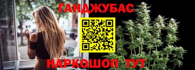 каннабис Гатчина
