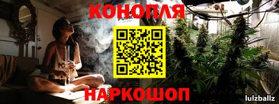 эйфоретик Волгодонск